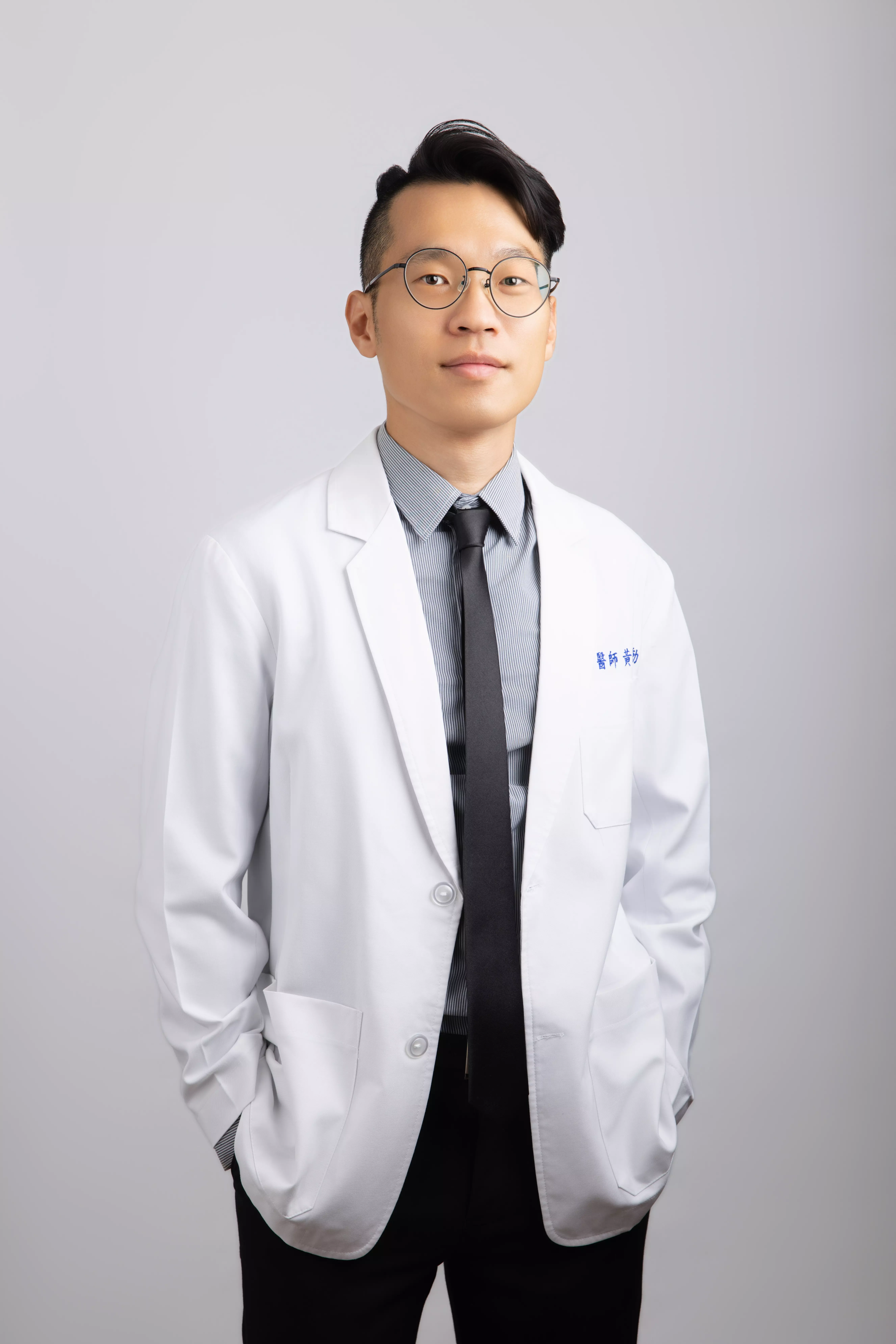 三重中醫師 黃孟勳